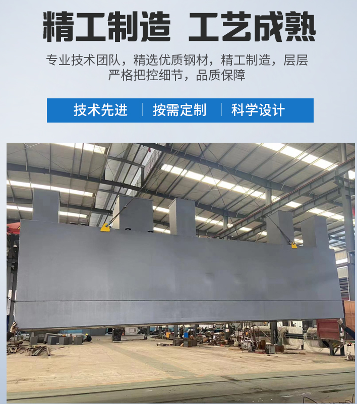 万安农村污水处理设备