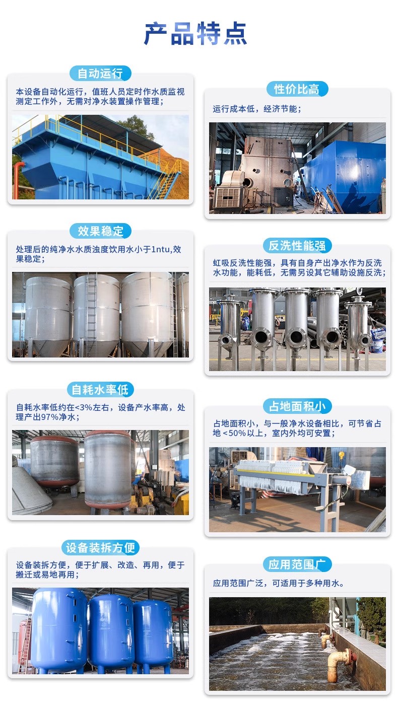 万安科技赋能未来：一体化污水处理设备开启生活废水治理新纪元