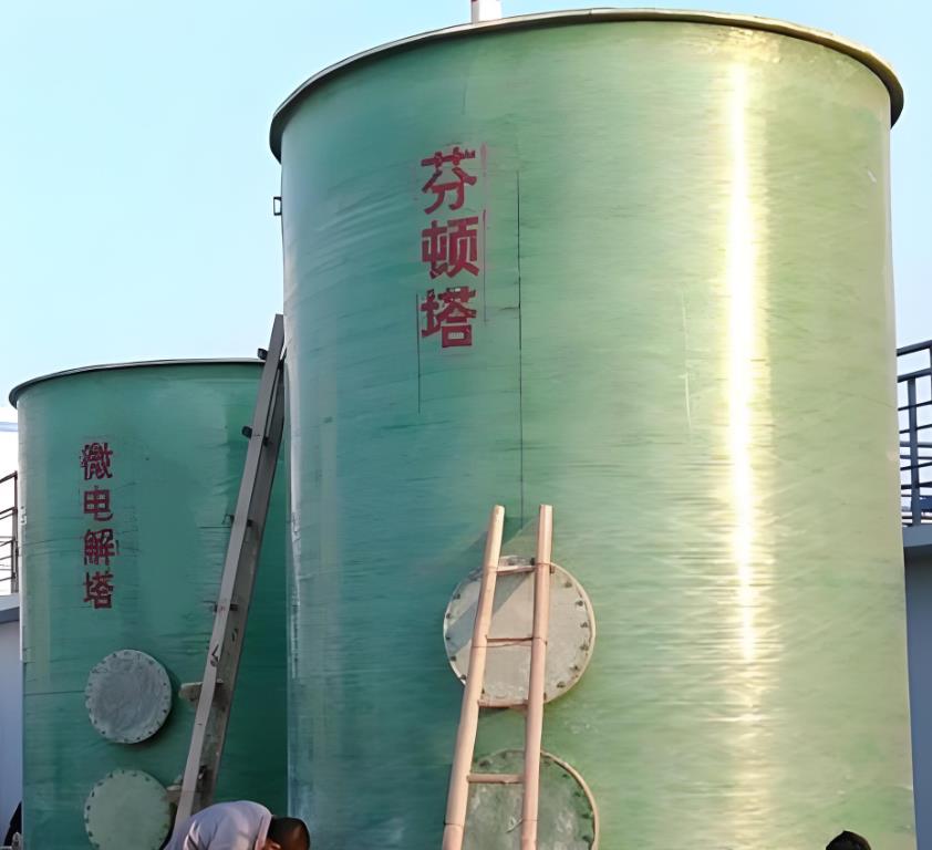 万安芬顿氧化设备