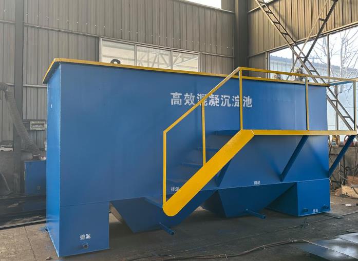 万安斜管式沉淀池